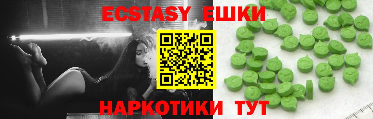 omg маркетплейс  Вход с VPN  Ecstasy  ЭКСТАЗИ XTC  Клинцы  ЭКСТАЗИ Cube 