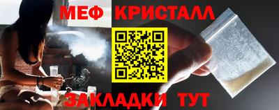 MDMA Краснодар