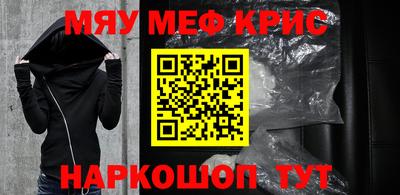 скорость Краснознаменск