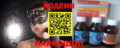 скорость Краснознаменск