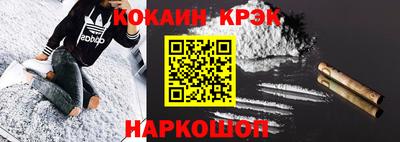 MDMA Краснокаменск