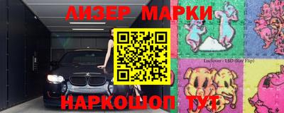 MDMA Краснодар