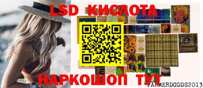 MDMA Краснодар