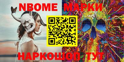 MDMA Краснокаменск