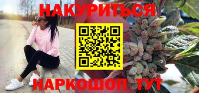 MDMA Краснокаменск