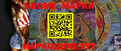 MDMA Краснодар