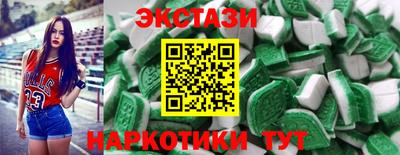 MDMA Краснодар