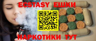 ПСИЛОЦИБИНОВЫЕ ГРИБЫ Ногинск