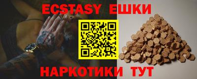 MDMA Краснодар