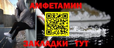 скорость Краснознаменск