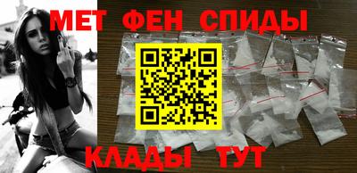 MDMA Краснокаменск