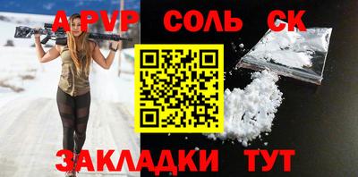 MDMA Краснокаменск
