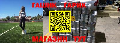 MDMA Краснокаменск