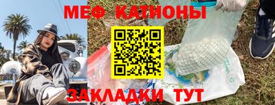 MDMA Краснодар