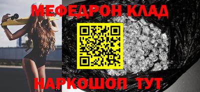 MDMA Краснокаменск