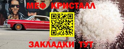 MDMA Краснокаменск