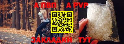 MDMA Краснокаменск