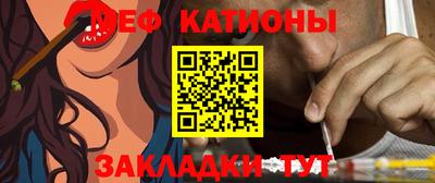 MDMA Краснодар