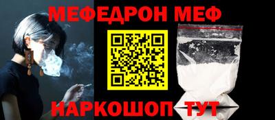 MDMA Краснокаменск