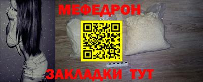 MDMA Краснодар