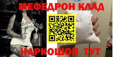 MDMA Краснодар