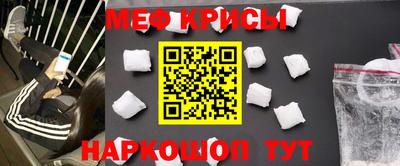 MDMA Краснокаменск