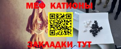 MDMA Краснодар
