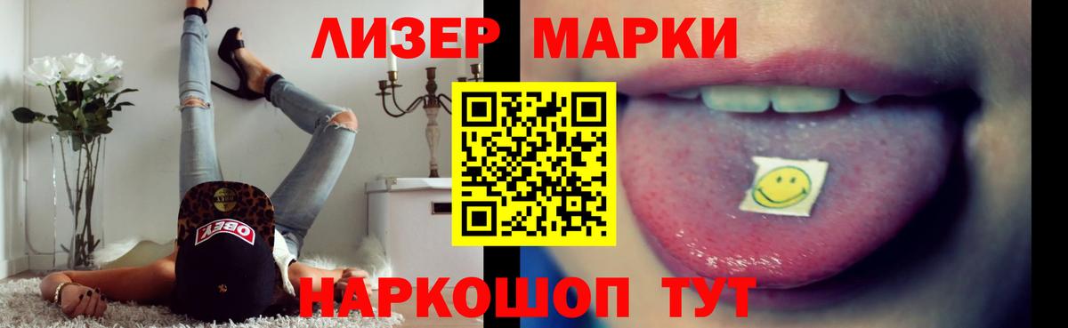 Лсд 25 экстази ecstasy  LSD-25 экстази кислота  Клинцы  Вход с VPN 