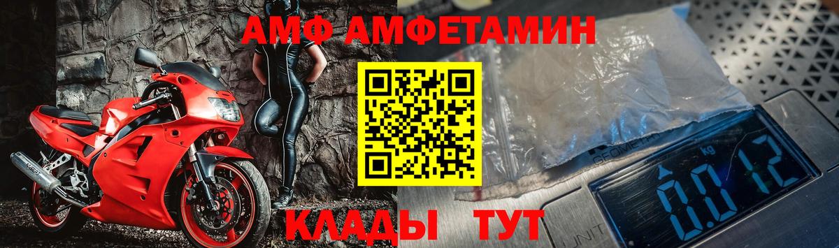 Клинцы  МЕТАМФЕТАМИН винт  Вход с VPN  МЕТАМФЕТАМИН винт 