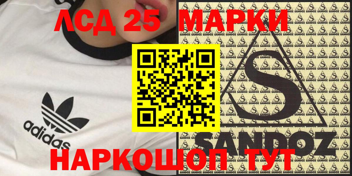закладки  Вход с VPN  Марки NBOMe 1,8мг  Клинцы  Марки NBOMe 1,8мг 