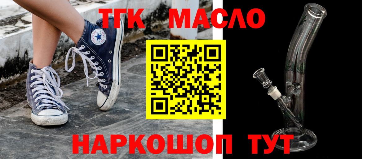 Клинцы  ТГК концентрат  Вход с VPN 