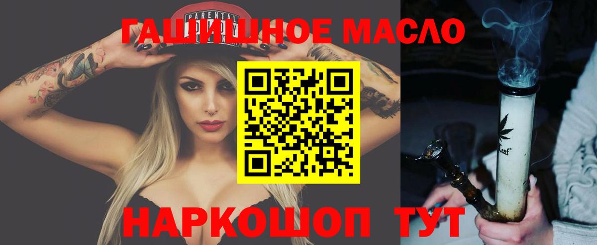 ТГК концентрат Клинцы
